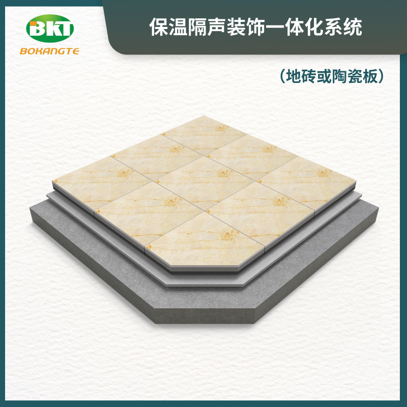 裝配式BKT樓地面保溫隔聲裝飾一體化系統